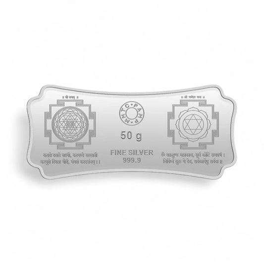 MMTC Pamps 999 silver Lord Ganesha, Goddess Laxmi  Bar 50 gms