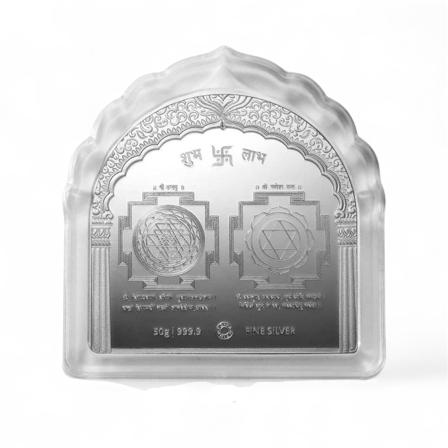 MMTC PAMP 50 Gram 999 Silver Bar - Sukh Samridhi