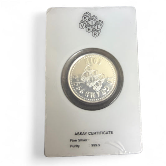 999 fine silver 10 gms coin al fardan